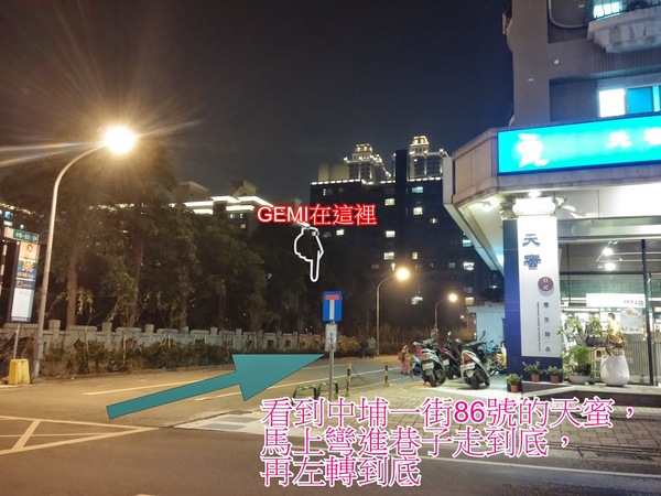 GEMI Cafe：桃園市桃園區 [Gemi cafe 袋鼠咖啡] 澳洲渡假瘋咖啡館