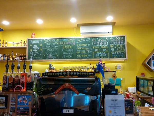 GEMI Cafe：桃園市桃園區 [Gemi cafe 袋鼠咖啡] 澳洲渡假瘋咖啡館