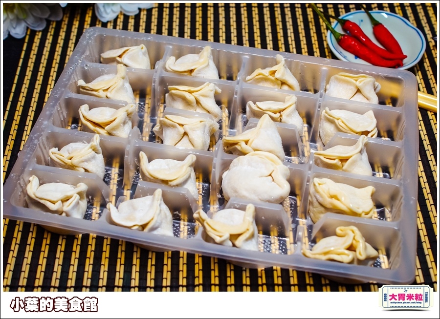 小葉的美食館水餃0006.jpg