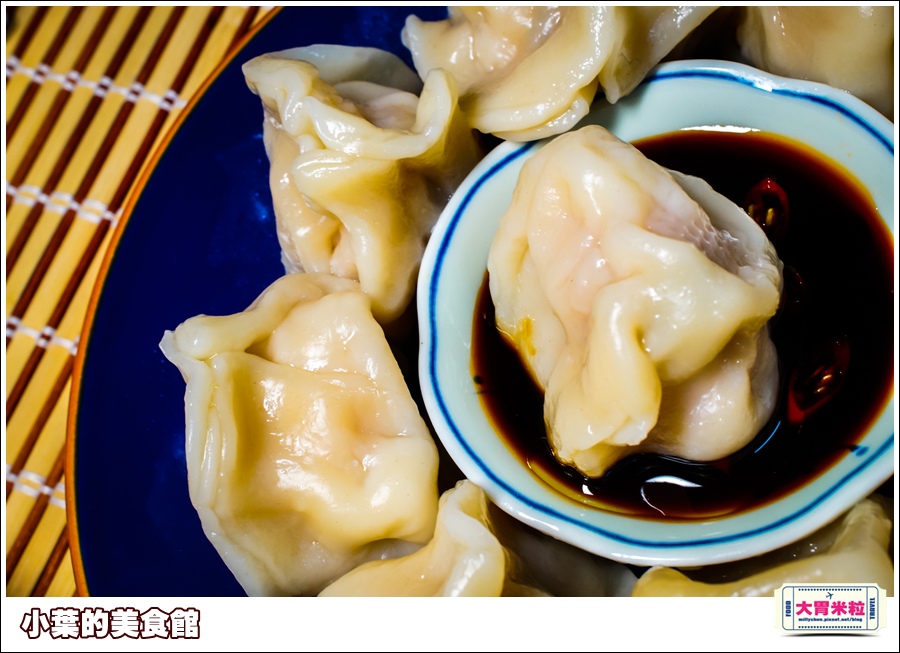 小葉的美食館水餃0014.jpg