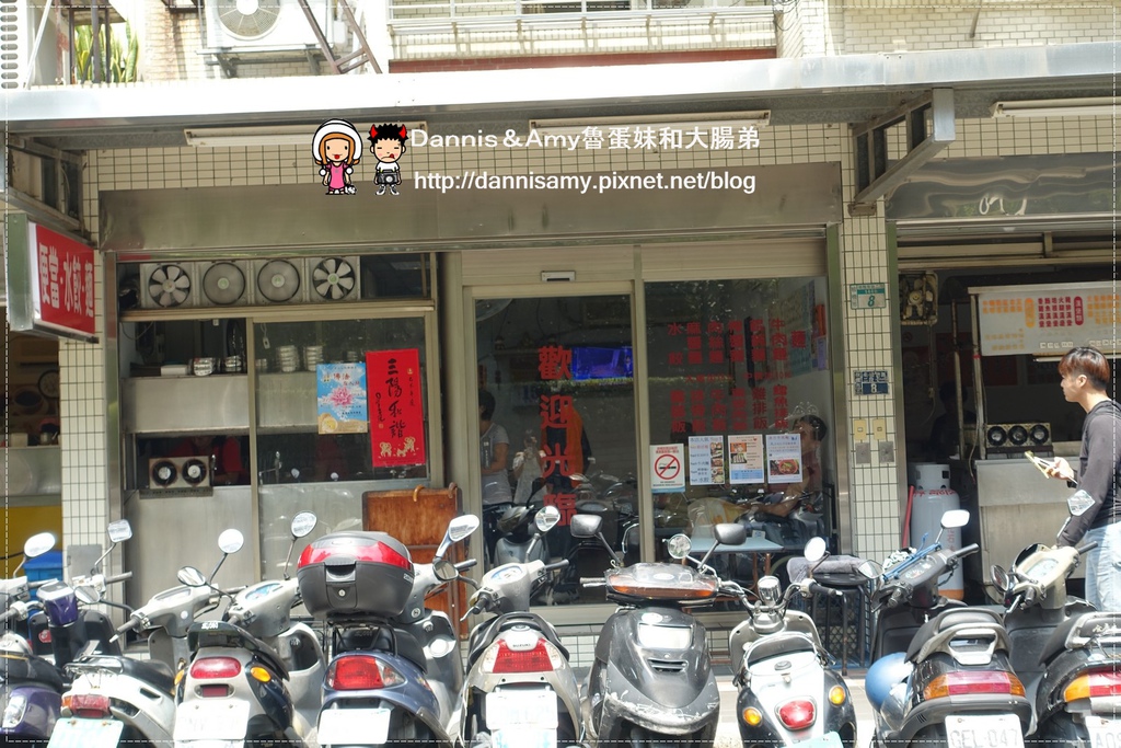 板橋亞東醫院站-原汁牛肉麵 (4)