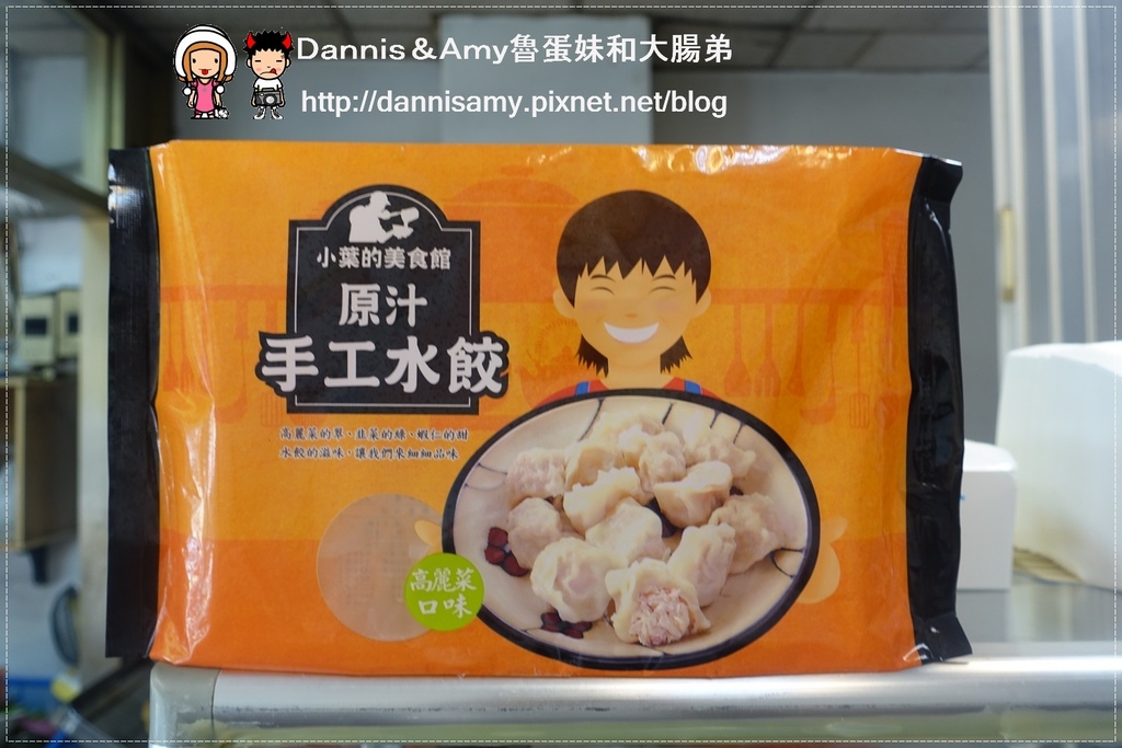 板橋亞東醫院站-原汁牛肉麵 (37)