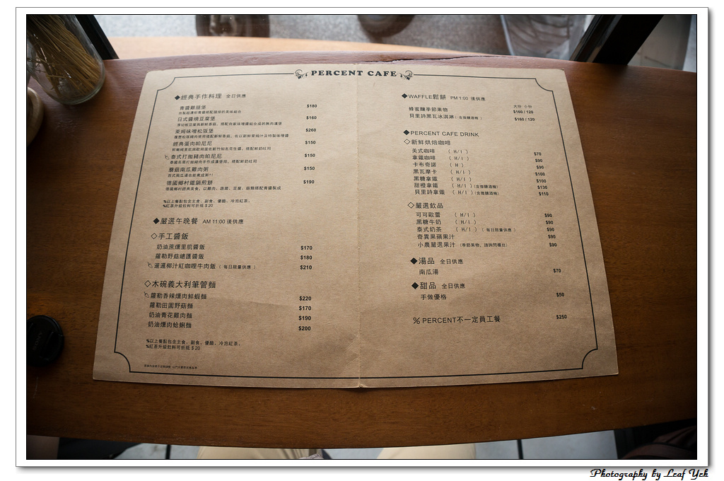 葉影瓶像版權所有