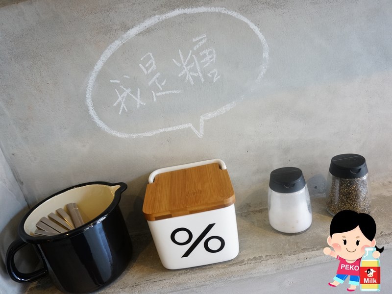 Percent CAFE %咖啡 午晚餐 鬆餅 板橋咖啡館 板橋早午餐 日式醬燒豆腐堡 泰式打拋豬肉帕尼尼 板橋餐廳 江子翠早午餐 江子翠美食07
