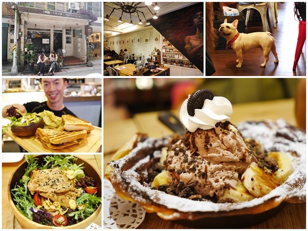 南西六號公寓 Nancy No.6 Apt. Cafe：台北中山 南西六號公寓 下午茶～木盆沙拉/鐵鍋鬆餅/還有可愛店狗