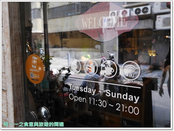 南西六號公寓 Nancy No.6 Apt. Cafe：台北中山 南西六號公寓 下午茶～木盆沙拉/鐵鍋鬆餅/還有可愛店狗