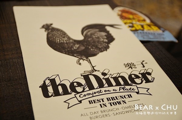 樂子 The Diner:【台北南港】中信園區樂子the Diner早午餐時光