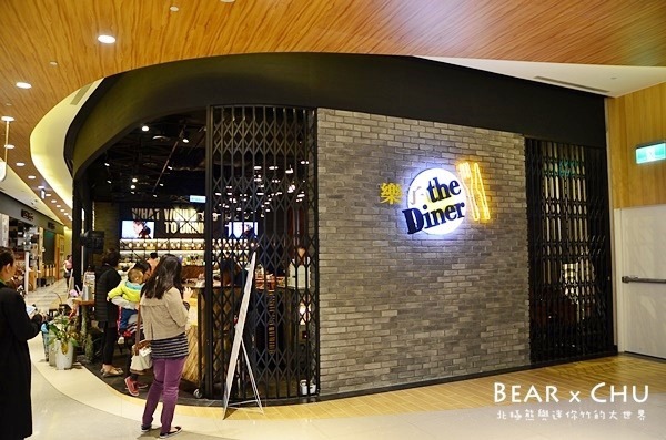樂子 The Diner:【台北南港】中信園區樂子the Diner早午餐時光