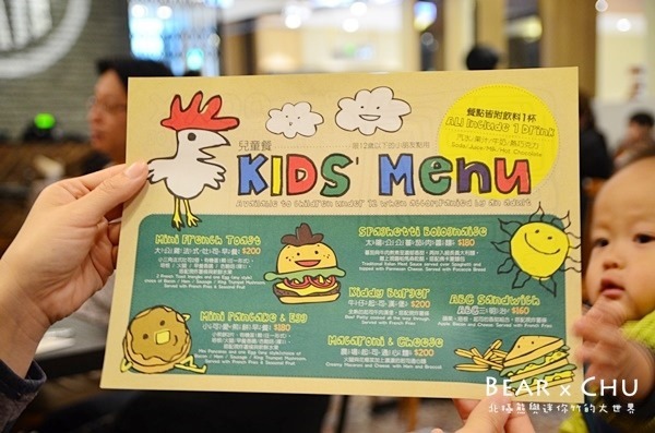 樂子 The Diner:【台北南港】中信園區樂子the Diner早午餐時光