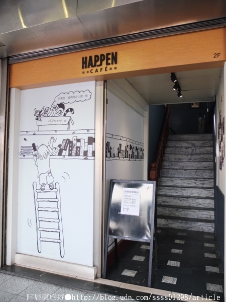 哈本咖啡:【美食特搜。台南東區】哈本咖啡 HAPPEN CAFE。一杯好咖啡讓靈感加溫 苦苦甜甜的美好相處