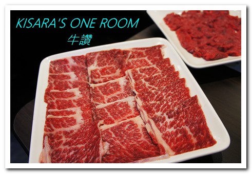 牛讚履歷溫體涮牛肉:和歪歪一起享用南京復興美食──牛讚 國產履歷溫體涮牛肉鍋