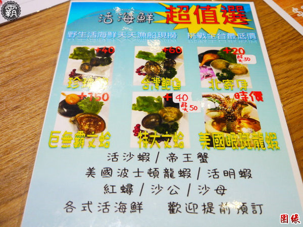 團緣精緻鍋物:團緣精緻鍋物,鮑魚送上桌時還是活跳跳的捏!