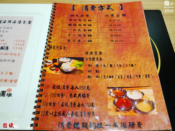 團緣精緻鍋物:團緣精緻鍋物,鮑魚送上桌時還是活跳跳的捏!