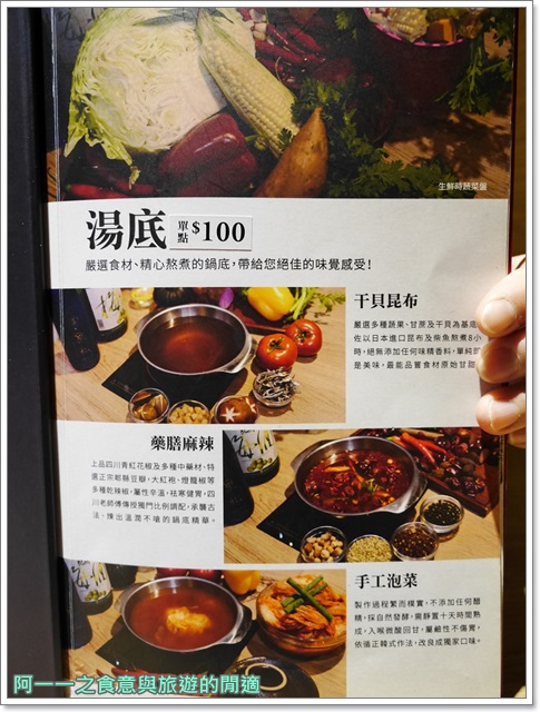 團緣精緻鍋物:捷運文德站 團緣精緻鍋物 現撈海鮮,頂級牛肉~超值雙人龍蝦海鮮火鍋套餐