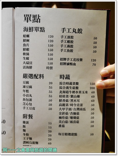 團緣精緻鍋物:捷運文德站 團緣精緻鍋物 現撈海鮮,頂級牛肉~超值雙人龍蝦海鮮火鍋套餐