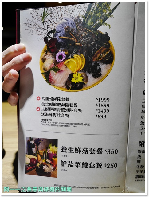 團緣精緻鍋物:捷運文德站 團緣精緻鍋物 現撈海鮮,頂級牛肉~超值雙人龍蝦海鮮火鍋套餐