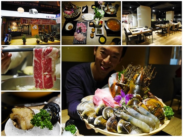 團緣精緻鍋物:捷運文德站 團緣精緻鍋物 現撈海鮮,頂級牛肉~超值雙人龍蝦海鮮火鍋套餐