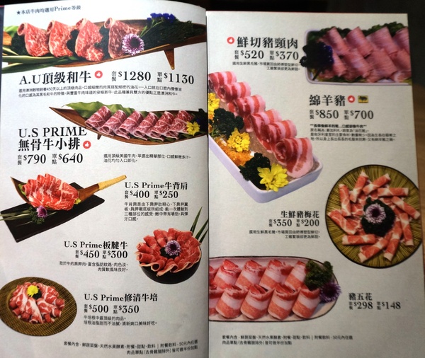 團緣精緻鍋物：[內湖] 團緣精緻鍋物：不可錯過的活海鮮