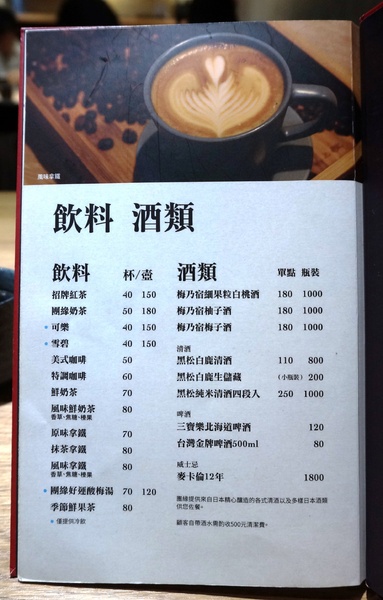 團緣精緻鍋物：[內湖] 團緣精緻鍋物：不可錯過的活海鮮