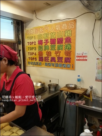 好鄰居：［新北深坑］深坑老街。好鄰居。熱炒、豆腐料理