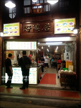 好鄰居：［新北深坑］深坑老街。好鄰居。熱炒、豆腐料理