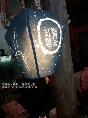 紅寶礦工食堂：［新北平溪］菁桐老街．紅寶礦工食堂