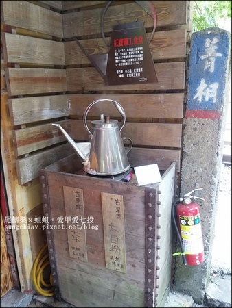 紅寶礦工食堂：［新北平溪］菁桐老街．紅寶礦工食堂