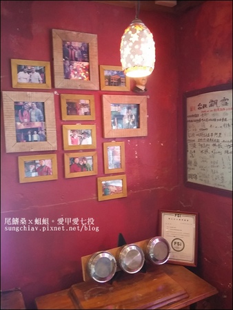 紅寶礦工食堂：［新北平溪］菁桐老街．紅寶礦工食堂