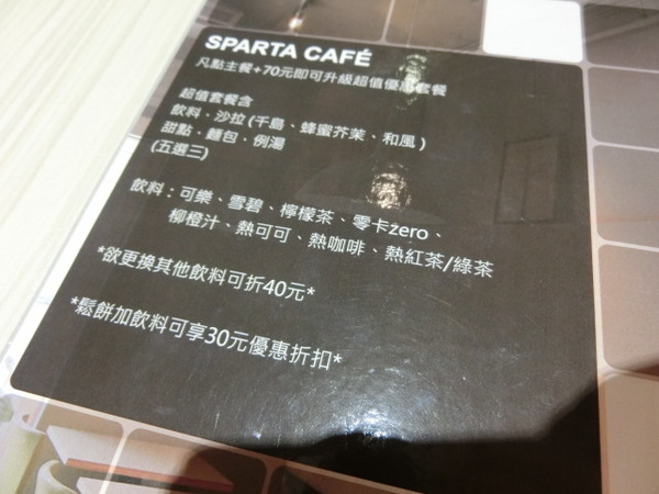 SPARTA CAFE:《台北》斯巴達義式廚房 Sparta Cafe│香醇濃郁的好滋味ღ Pasta×松露嫩雞燉飯×冰淇淋鬆餅@五分埔美食