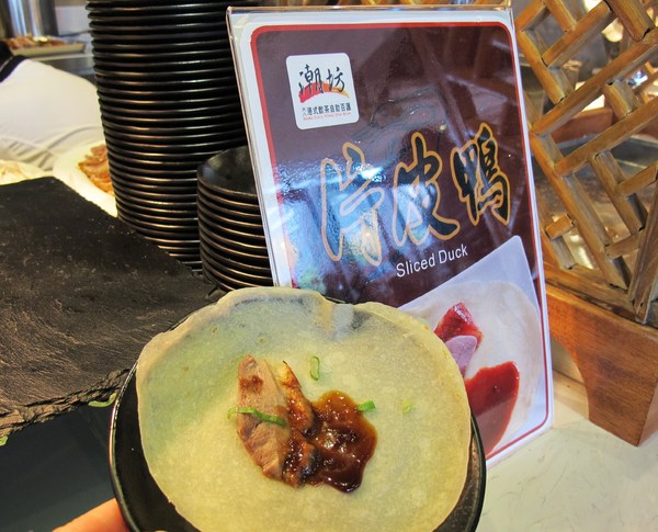 大八潮坊港式飲茶(台南永福店):『大八潮坊港式飲茶(台南永福店)』自助式飲茶吃到飽~