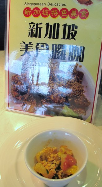 大八潮坊港式飲茶(台南永福店):『大八潮坊港式飲茶(台南永福店)』自助式飲茶吃到飽~