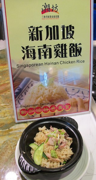 大八潮坊港式飲茶(台南永福店):『大八潮坊港式飲茶(台南永福店)』自助式飲茶吃到飽~