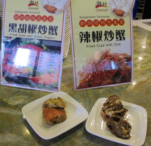 大八潮坊港式飲茶(台南永福店):『大八潮坊港式飲茶(台南永福店)』自助式飲茶吃到飽~