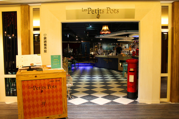 小銅鍋義式餐廳(德安誠品店)：[台南]經典舒芙蕾。義式料理 小銅鍋義式餐廳　