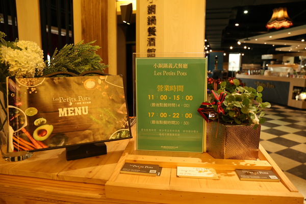 小銅鍋義式餐廳(德安誠品店)：[台南]浪漫約會 披薩燉飯義大利麵 經典舒芙蕾 小銅鍋義式餐廳(德安誠品店)