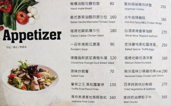 小銅鍋義式餐廳(德安誠品店):(台南。東區美食)『Les Petits Pots 小銅鍋』餐點精緻美味,環境舒適靜謐,讓你享受一段浪漫的好食光。/ 經典甜點(舒芙蕾)給您甜蜜又溫熱的味蕾享受!