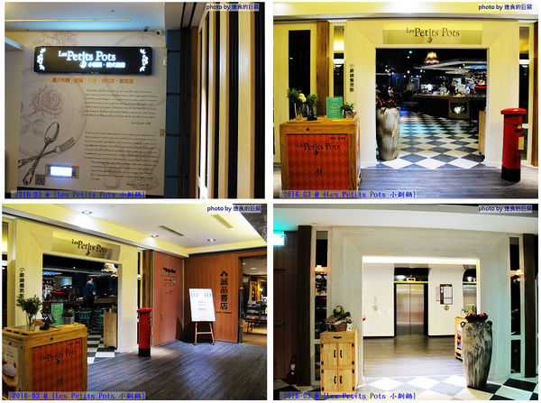 小銅鍋義式餐廳(德安誠品店):(台南。東區美食)『Les Petits Pots 小銅鍋』餐點精緻美味,環境舒適靜謐,讓你享受一段浪漫的好食光。/ 經典甜點(舒芙蕾)給您甜蜜又溫熱的味蕾享受!