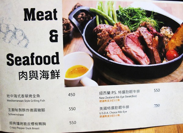 小銅鍋義式餐廳(德安誠品店):(台南。東區美食)『Les Petits Pots 小銅鍋』餐點精緻美味,環境舒適靜謐,讓你享受一段浪漫的好食光。/ 經典甜點(舒芙蕾)給您甜蜜又溫熱的味蕾享受!