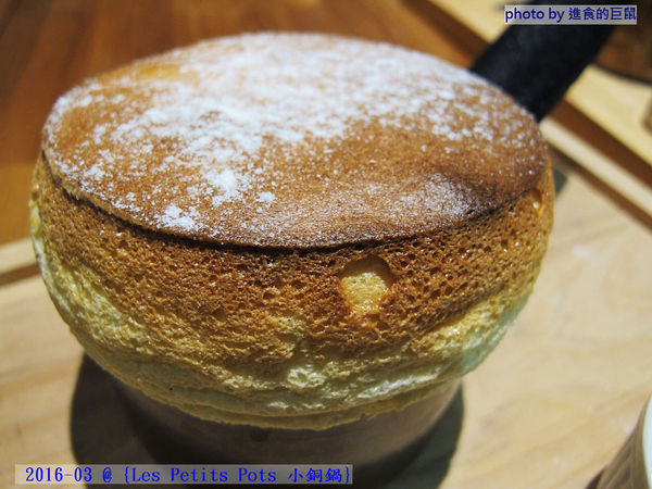 小銅鍋義式餐廳(德安誠品店):(台南。東區美食)『Les Petits Pots 小銅鍋』餐點精緻美味,環境舒適靜謐,讓你享受一段浪漫的好食光。/ 經典甜點(舒芙蕾)給您甜蜜又溫熱的味蕾享受!