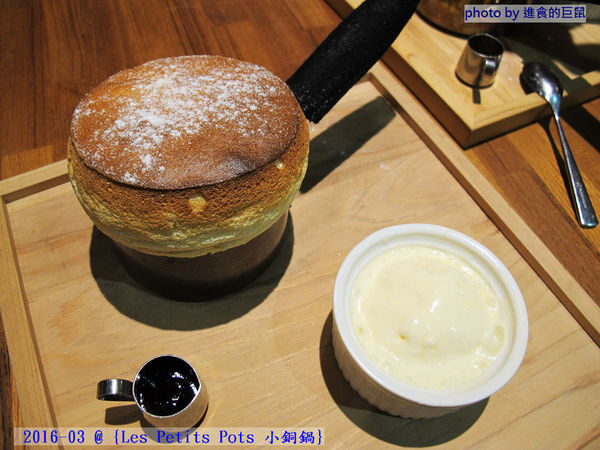 小銅鍋義式餐廳(德安誠品店):(台南。東區美食)『Les Petits Pots 小銅鍋』餐點精緻美味,環境舒適靜謐,讓你享受一段浪漫的好食光。/ 經典甜點(舒芙蕾)給您甜蜜又溫熱的味蕾享受!