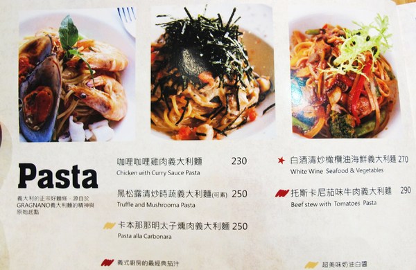 小銅鍋義式餐廳(德安誠品店):(台南。東區美食)『Les Petits Pots 小銅鍋』餐點精緻美味,環境舒適靜謐,讓你享受一段浪漫的好食光。/ 經典甜點(舒芙蕾)給您甜蜜又溫熱的味蕾享受!