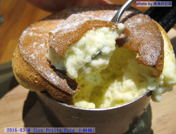 小銅鍋義式餐廳(德安誠品店):(台南。東區美食)『Les Petits Pots 小銅鍋』餐點精緻美味,環境舒適靜謐,讓你享受一段浪漫的好食光。/ 經典甜點(舒芙蕾)給您甜蜜又溫熱的味蕾享受!