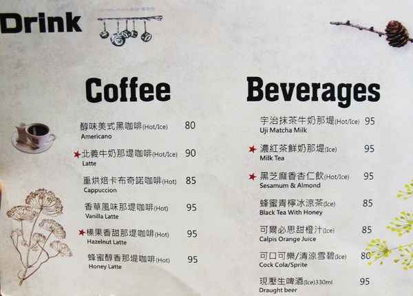 小銅鍋義式餐廳(德安誠品店):(台南。東區美食)『Les Petits Pots 小銅鍋』餐點精緻美味,環境舒適靜謐,讓你享受一段浪漫的好食光。/ 經典甜點(舒芙蕾)給您甜蜜又溫熱的味蕾享受!