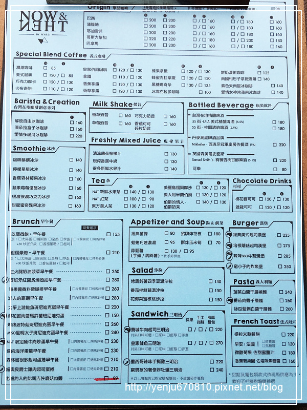 NOW & THEN by nybc：駁二藝術特區好店推薦~NOW AND THEN BY NYBC