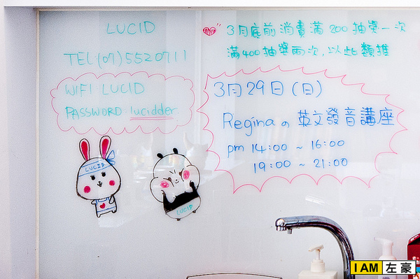 Lucid：[食記] 高雄LUCID咖啡店 (低調限量手沖咖啡、手作甜點)