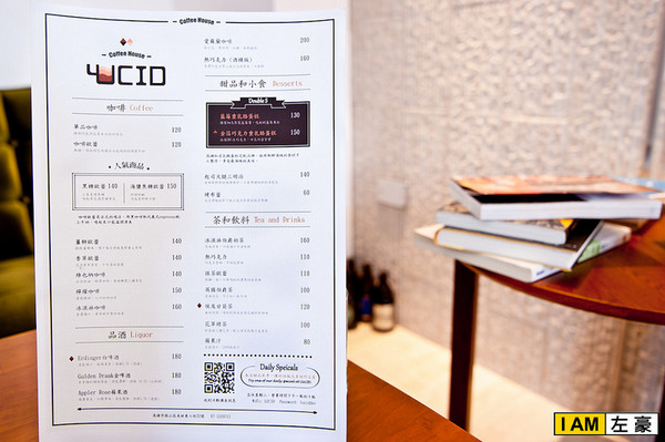 Lucid：[食記] 高雄LUCID咖啡店 (低調限量手沖咖啡、手作甜點)