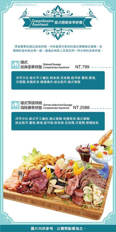 1505995_408572475958075_5924597385420107069_n