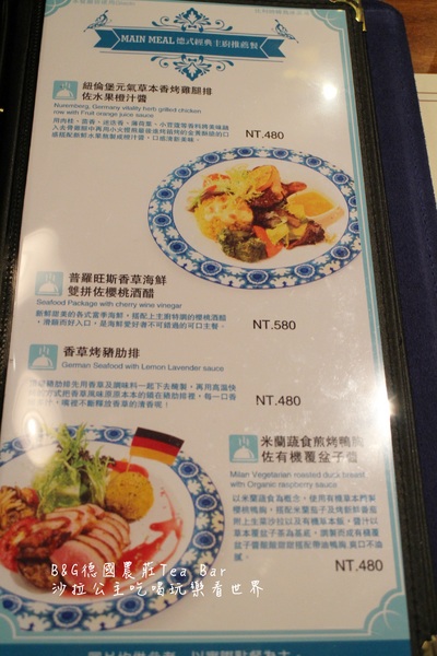 B&G德國農莊Tea Bar 精品餐廳(信義Bellavita店):台北信義『B&G德國農莊Tea Bar』精品餐廳/Bellavita貴婦百貨