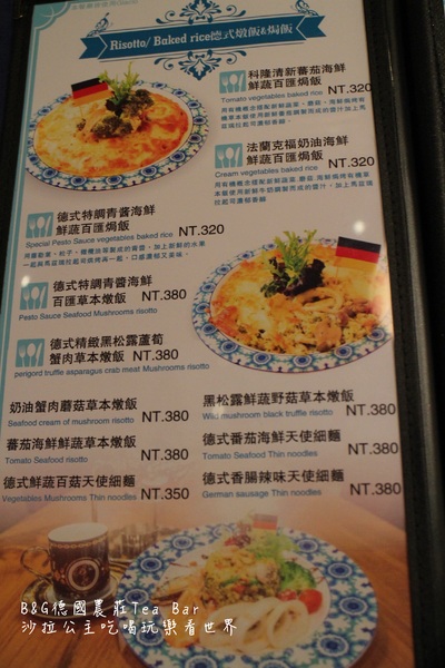 B&G德國農莊Tea Bar 精品餐廳(信義Bellavita店):台北信義『B&G德國農莊Tea Bar』精品餐廳/Bellavita貴婦百貨