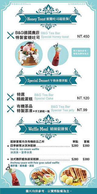 11037461_497737453708243_1420412038266531275_n